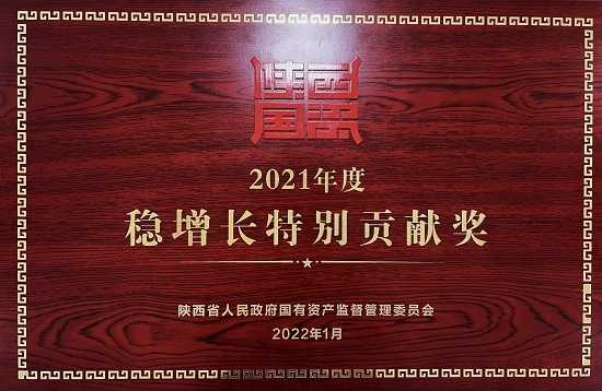 云顶集团(中国区)官方网站