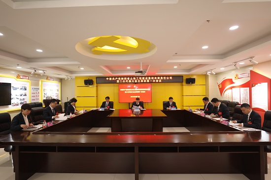 云顶集团(中国区)官方网站